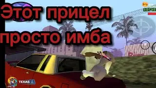 Раскидал ботиков в дмз с тф|| самп мобайл