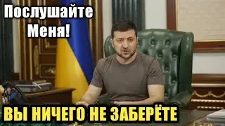 Обращение Президента Украины к РОССИЙСКАМ СОЛДАТАМ СРОЧНИКАМ