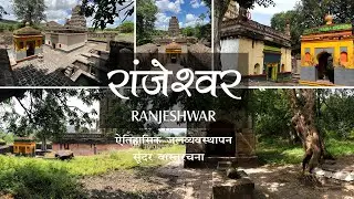 Ranjeshwar Temple | Indian temple | water conservation | Temples of India