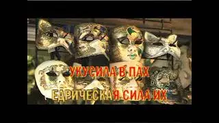 Чиж & Co   Руссо Матросо