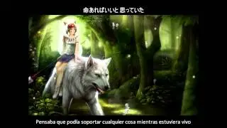 Kokia - Nageki no Oto [Sub Español] [CC/Kor]