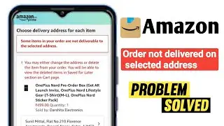 Some items not delivered to the selected address in Amazon | Amazon Order not delivered Problem 🔥