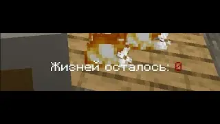 Последние шаги к бете. СМЕЩНОЙ СТРИМ