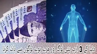 World 3rd Billionrs Man Mark zuckerbreg and other 2 Billionrs about