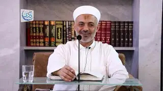 الخوف من الله (أهميته- ضبط النفس بين الخوف والرجاء) | الدكتور محمد خير الشعال