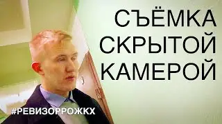 🔥 МОШЕННИКИ ХОДЯТ ПО КВАРТИРАМ 🔴 ПОД ВИДОМ РЕМОНТА ШВОВ 🔴 