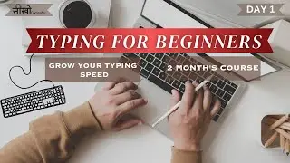 Learn Typing on notepad || 