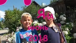 Красная Поляна. Лето. Горы.