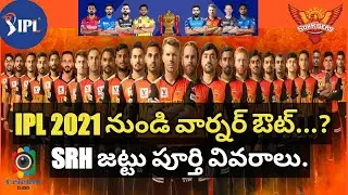 Sunrisers hyderabad players list 2021||srh full team 2021||srh final team 2021