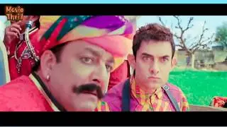 Pk movie best funny scenes | Movie Thrill