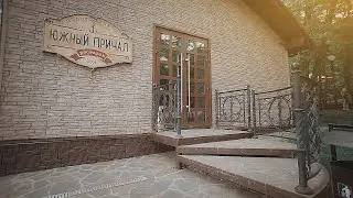 Ролик со дня рождения Матвея | СТАВРОПОЛЬ | ЮЖНЫЙ ПРИЧАЛ