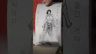 Viviz 'MANIAC'  Dance, Flipbook Style(ai+cg)  source: namdareun_  animation #challenge