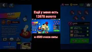 😞#brawlstars#RAYDI#бравл пасс#shorts