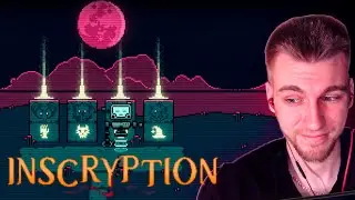 ПОСЛЕДНИЙ БОСС ПОЗ! #9 Inscryption