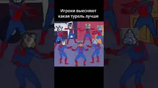 Мемы