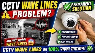 How to Fix CCTV Camera Lining Issues | Solve Analog Camera Wave Lining & Earthing Problems