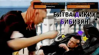 Как Дубовый имя отстаивал