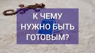 💸 💰🤦ВОТ ЭТО СОБЫТИЯ ГРЯДУТ У ВАС!