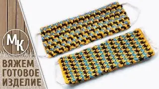 How to tie a sponge 2 in 1 hard and soft, crochet for beginners, MK video tutorial.