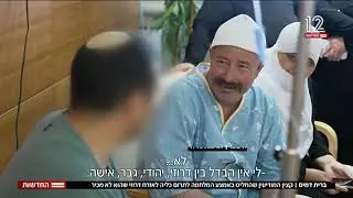 ברית דמים = ברית חיים: י' תורם כליה לסאהר