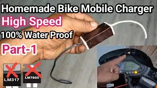 Homemade Bike Mobile Charger | Bike Mobile Charger | High Speed Mobile Charger for Bike