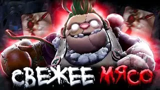 🏆🏆🏆 TopAggressor 🏆🏆🏆✔️💖ПУДЖ  РЕАЛЬНО АВТОХУКИ? ТОЛСТАЯ ИМБА ПАТЧА🔥PUDGE DOTA 2
