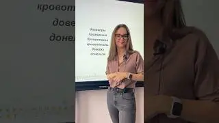 Проверь себя | ответы пишите в комментариях 