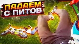 Как НЕ НАДО кататься на питбайке // Весело падаем с другом на горках