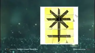 Заметки Абстерго Assassin's Creed 4 Black Flag
