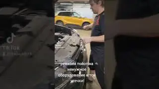 Разбираем Toyota по винтикам) 