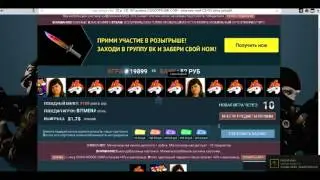 ИГРАЕМ НА РУЛЕТКЕ#1