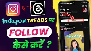 Threads App Per FOLLOW Kaise Kare || how to follow on instagram threads app  ||