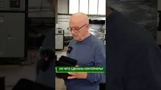Насколько прочными бывают «горшки» для растений?