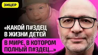 ЗИЦЕР – власти учат детей стрелять, суды над детьми в Беларуси, нужно ли запрещать 