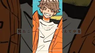 エンジョイしない？ #エンジョイ #めいちゃん