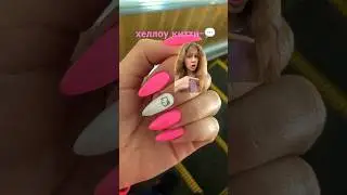 розовые топ😍  