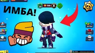 🔥 ШОК! АПНУЛ ЭДГАРА НА 25 РАНГ В СОЛО ШД В BRAWL STARS
