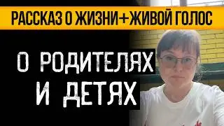 СЕРГЕЙ ФЕДОРАНИЧ. РАССКАЗ - МАМИНО ПАЛЬТО.