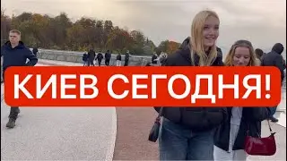 Ukraine, October 27th! IT'S HERE! GET READY! What's going on in Kyiv today!?