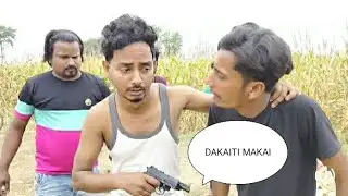 मकई मे डकैती surjapuri comedy video. ll full enjoy ll 2023
