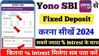 Yono SBI se fixed Deposit कैसे करें | yono sbi app se fixed Deposit | FD form yono sbi #sbi