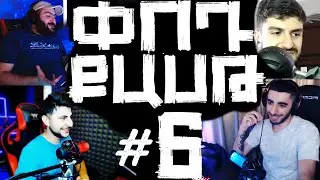 LIVE 🇦🇲 GAMING PODCAST #6🎙️GTA 6🎙️FIFA23🎙️RTX4000🎙️