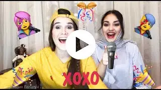 Я ТЕБЕ СЛОВО - ТЫ МНЕ ПЕСНЮ! Как назвать игру?