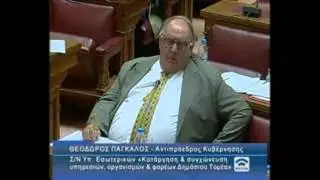 mazi ta fagame