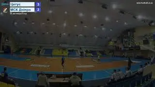 "Цетус" 3:2 "МСК Дніпро"
