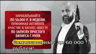 сколько можно заработать на партнерках