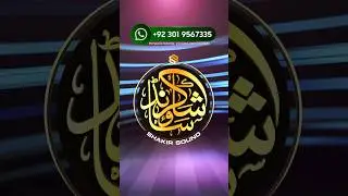 Shakir Sound 3D animation logo #khangfx #3dlogo #logoanimation #motiondesign #motiongraphics #logo