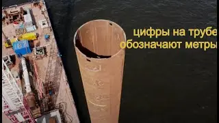 АРХИВ! Добойная секция трубосвай вблизи. Для тех кто не видел.мост через Волгу Тольятти