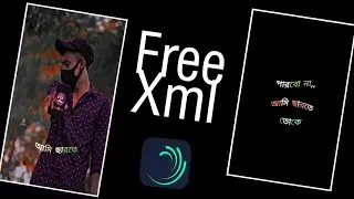 পারবো না আমি ছাড়তে তোকে। Bangla song..High Record Ltd
