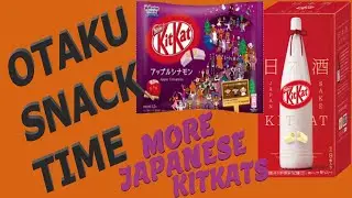 Otaku Snack Time - More Japanese KitKats